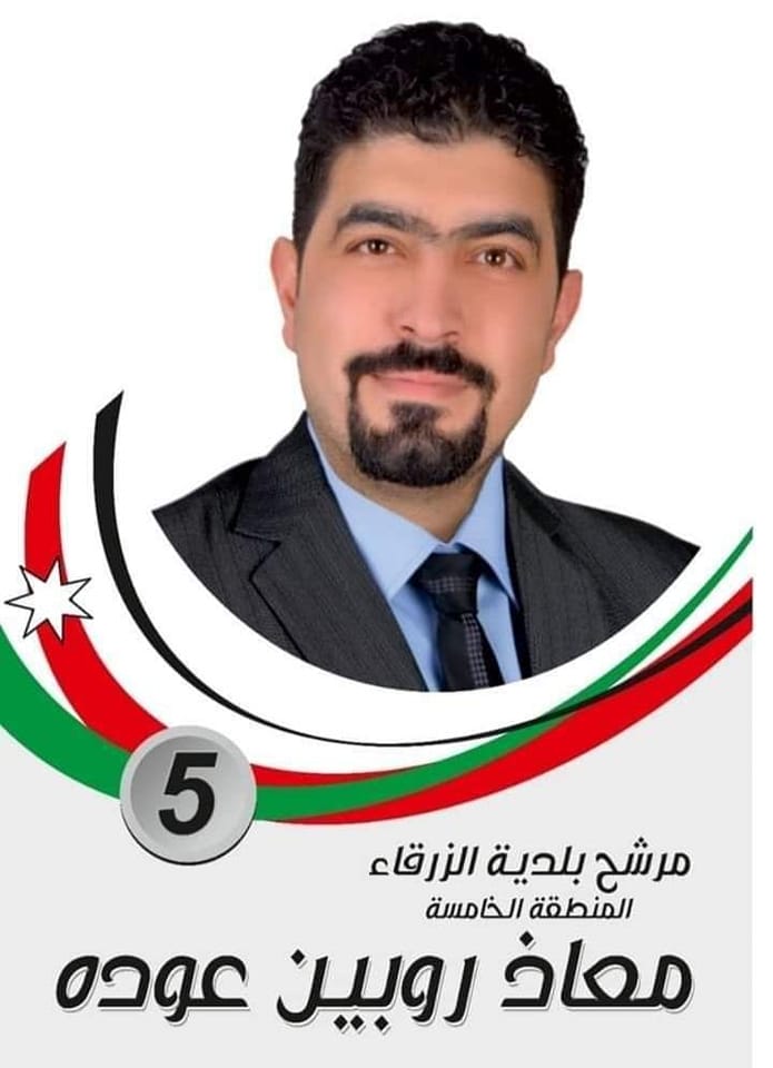 275106527 5168133193276201 420741055674597686 n - وكالة عكاظ الاخبارية