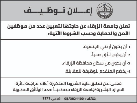 59027648 7c7d 42c4 a07e fd72b4604bd9 - وكالة عكاظ الاخبارية