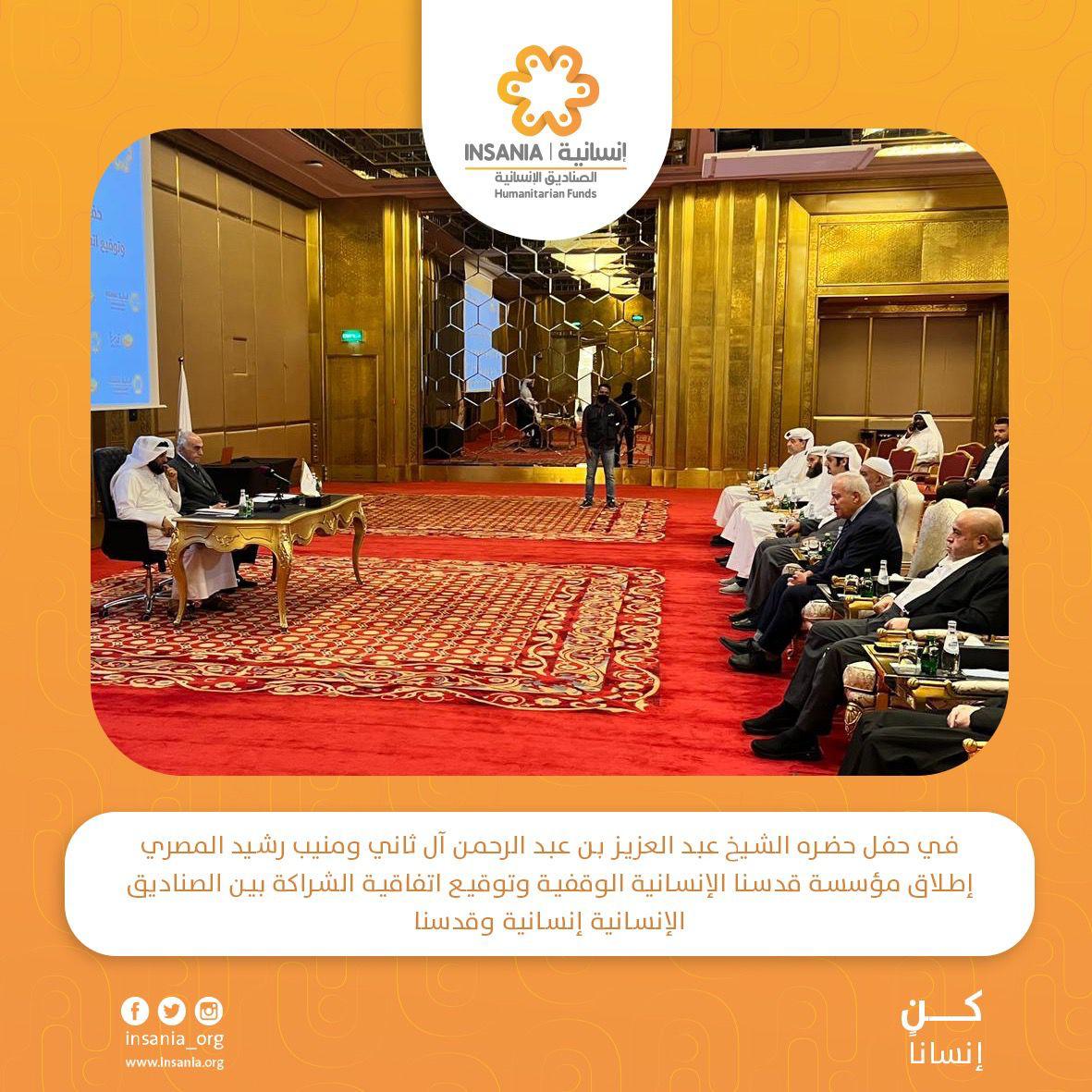 IMG 20220316 WA0281 - وكالة عكاظ الاخبارية