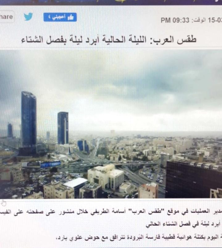 IMG 20220316 WA0282 - وكالة عكاظ الاخبارية