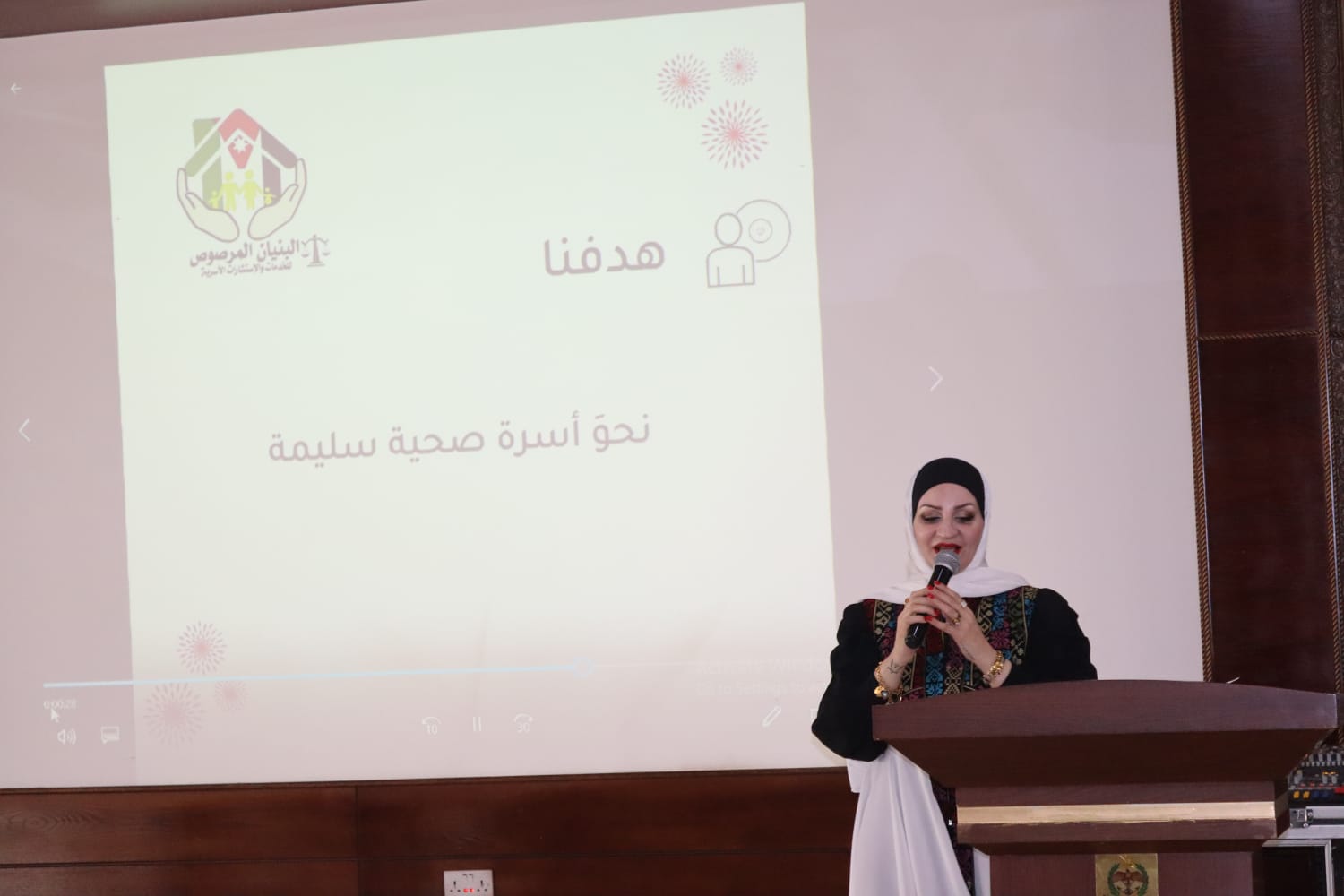 IMG 20220321 WA0150 - وكالة عكاظ الاخبارية