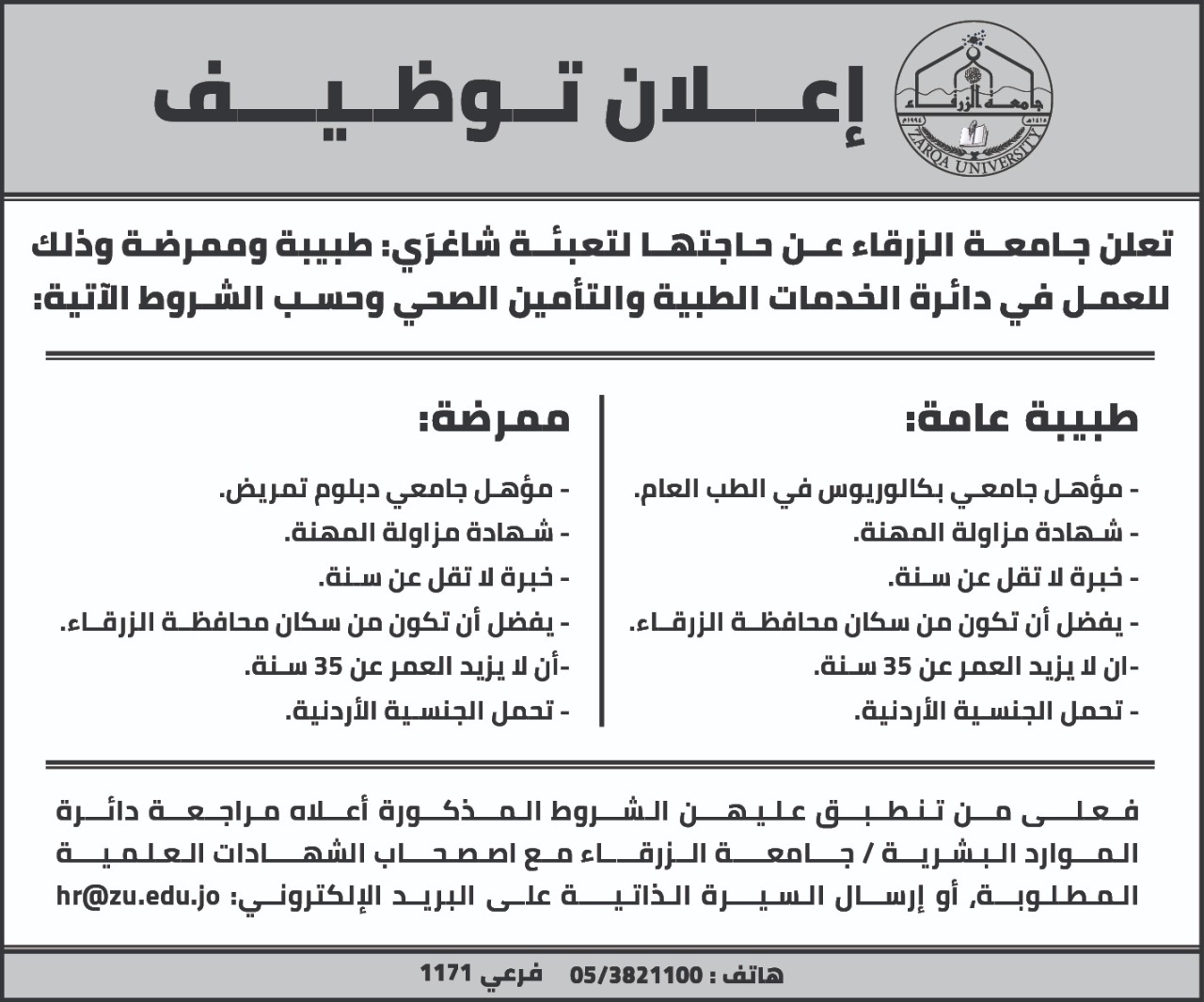 a376deb7 7aa3 471e 818a 18c3bb13c039 - وكالة عكاظ الاخبارية