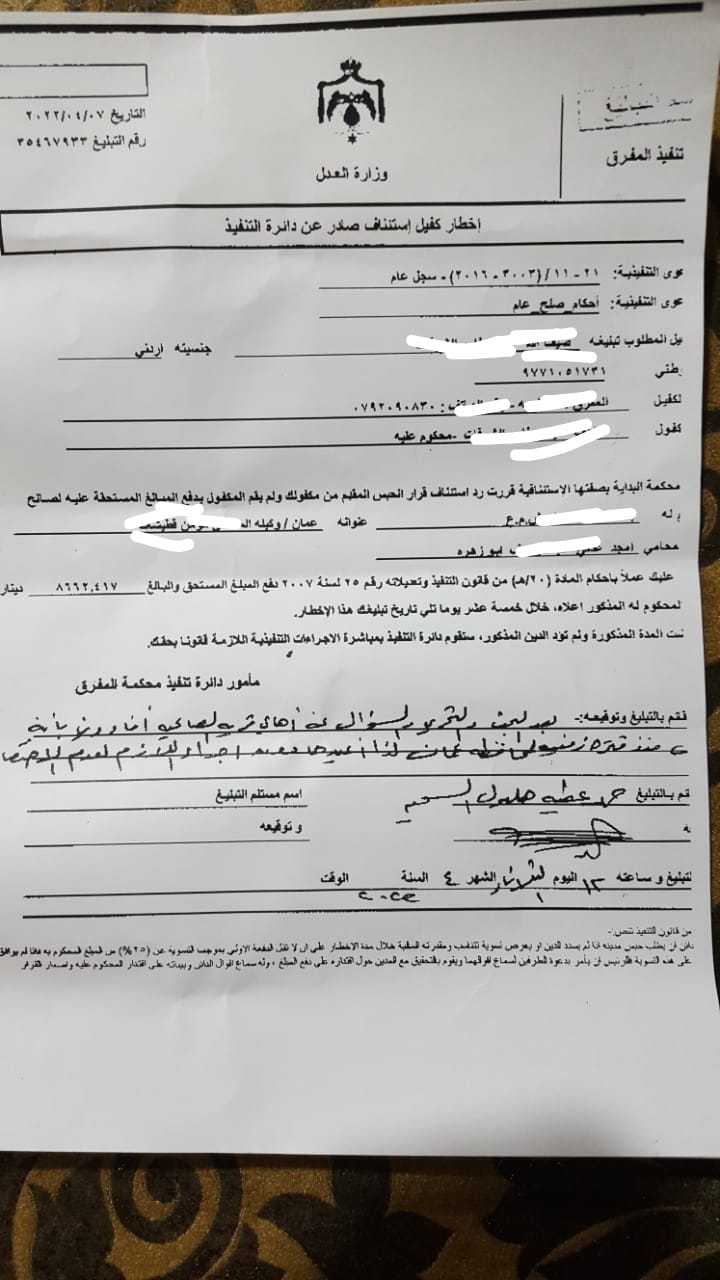 2091437b f759 4847 855f 7ecfbb0aba6f - وكالة عكاظ الاخبارية