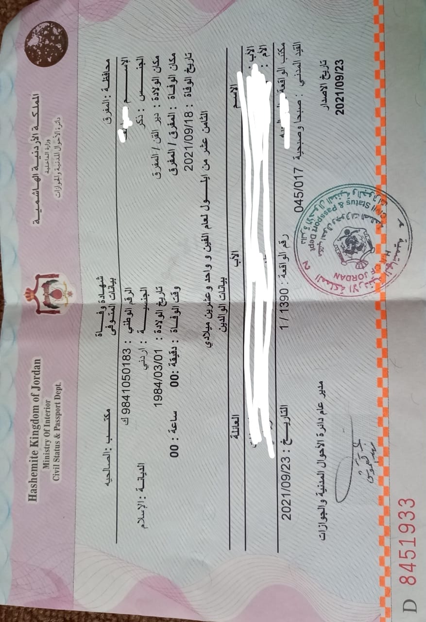 4f4b4271 276e 4095 aea1 dff309b271a2 - وكالة عكاظ الاخبارية