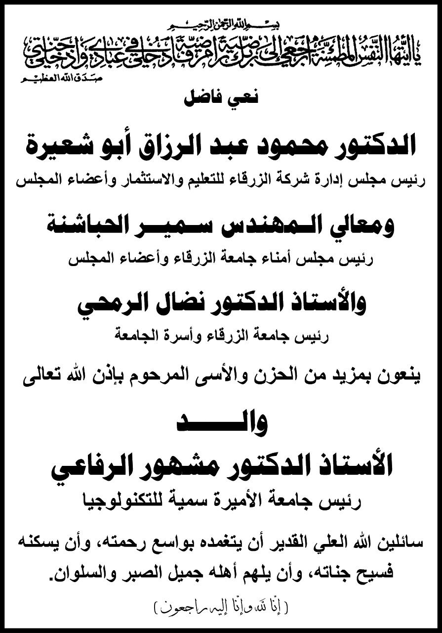 7c6b84b7 dd77 49e5 801b 00ae8edf4b0f - وكالة عكاظ الاخبارية