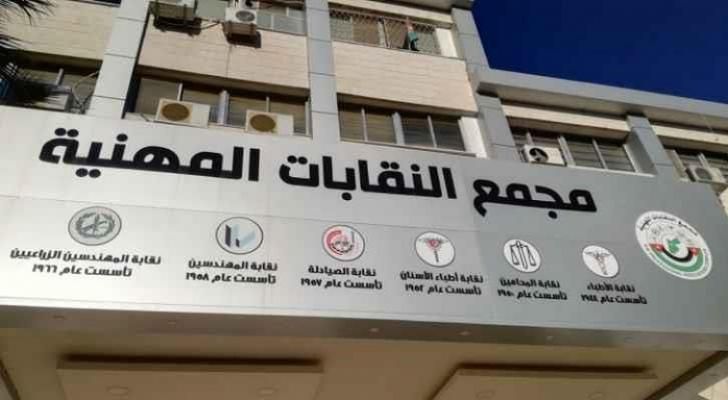 IMG 20220418 WA0160 - وكالة عكاظ الاخبارية