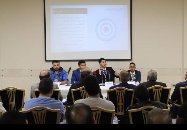 IMG 20220427 WA0110 1 - وكالة عكاظ الاخبارية