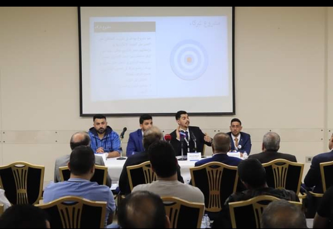 IMG 20220427 WA0112 - وكالة عكاظ الاخبارية