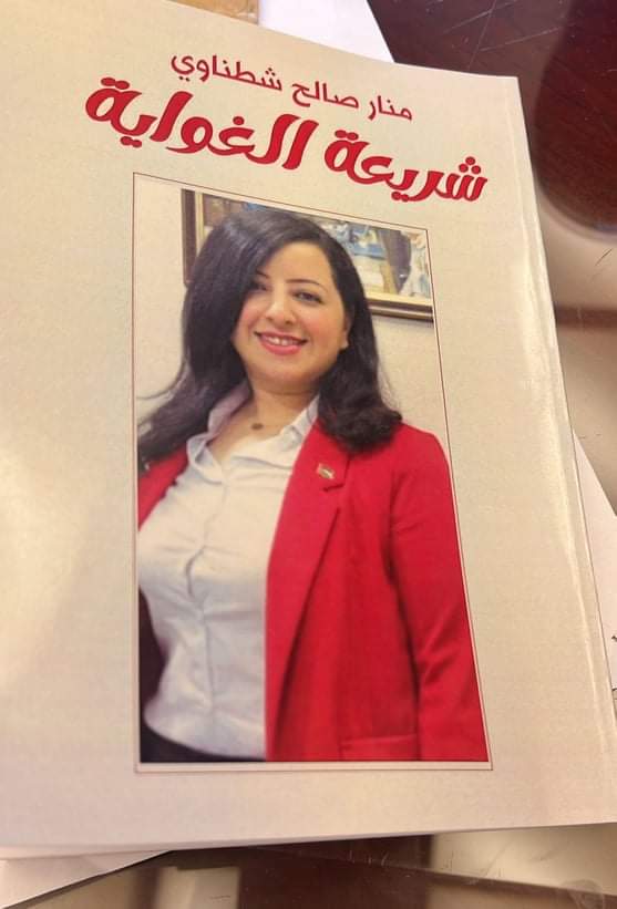 IMG 20220429 WA0063 - وكالة عكاظ الاخبارية