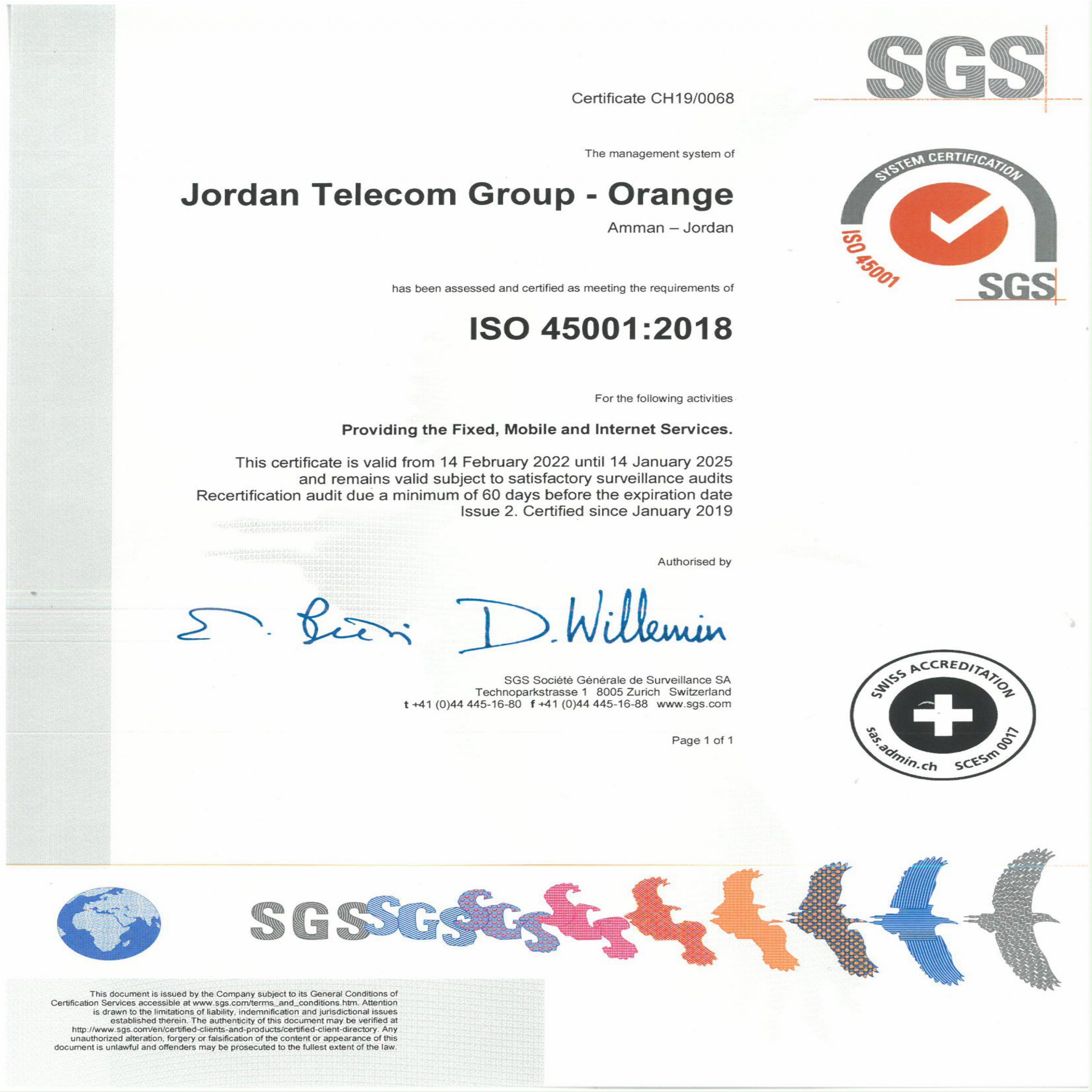 ISO Image scaled - وكالة عكاظ الاخبارية