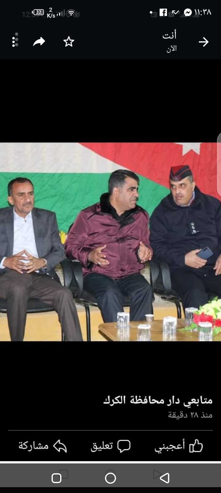 Screenshot ٢٠٢٢٠٤٢١ ٢٣٣٨١٨ 1 - وكالة عكاظ الاخبارية