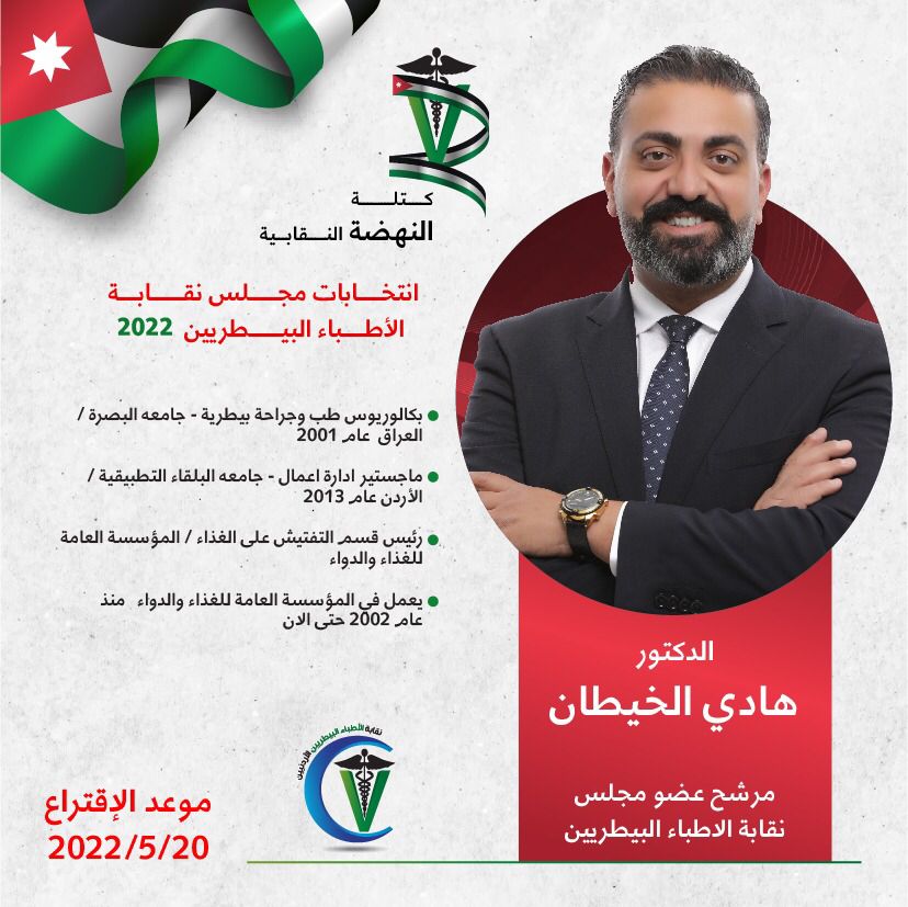 0bec391c ae95 49df 8bc9 0ccbb30264c4 - وكالة عكاظ الاخبارية