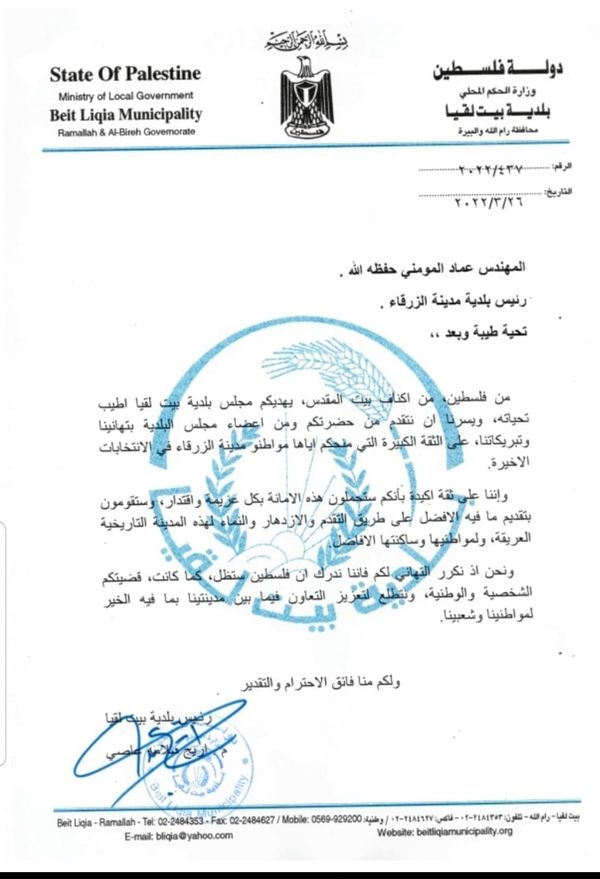 280291517 370443098443481 6982287054382446280 n - وكالة عكاظ الاخبارية
