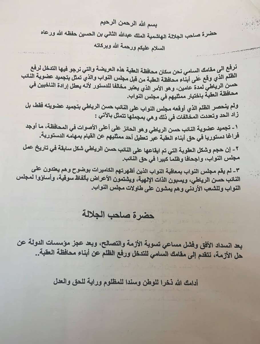 439001 1 1653942341 - وكالة عكاظ الاخبارية