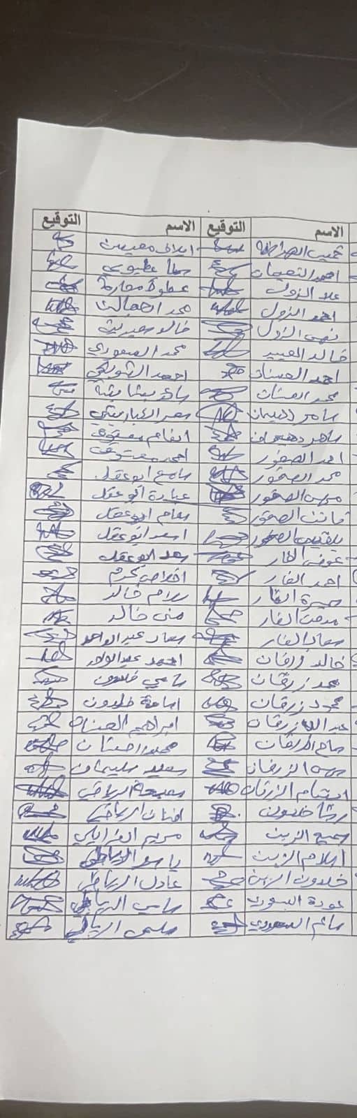439001 2 1653942341 - وكالة عكاظ الاخبارية