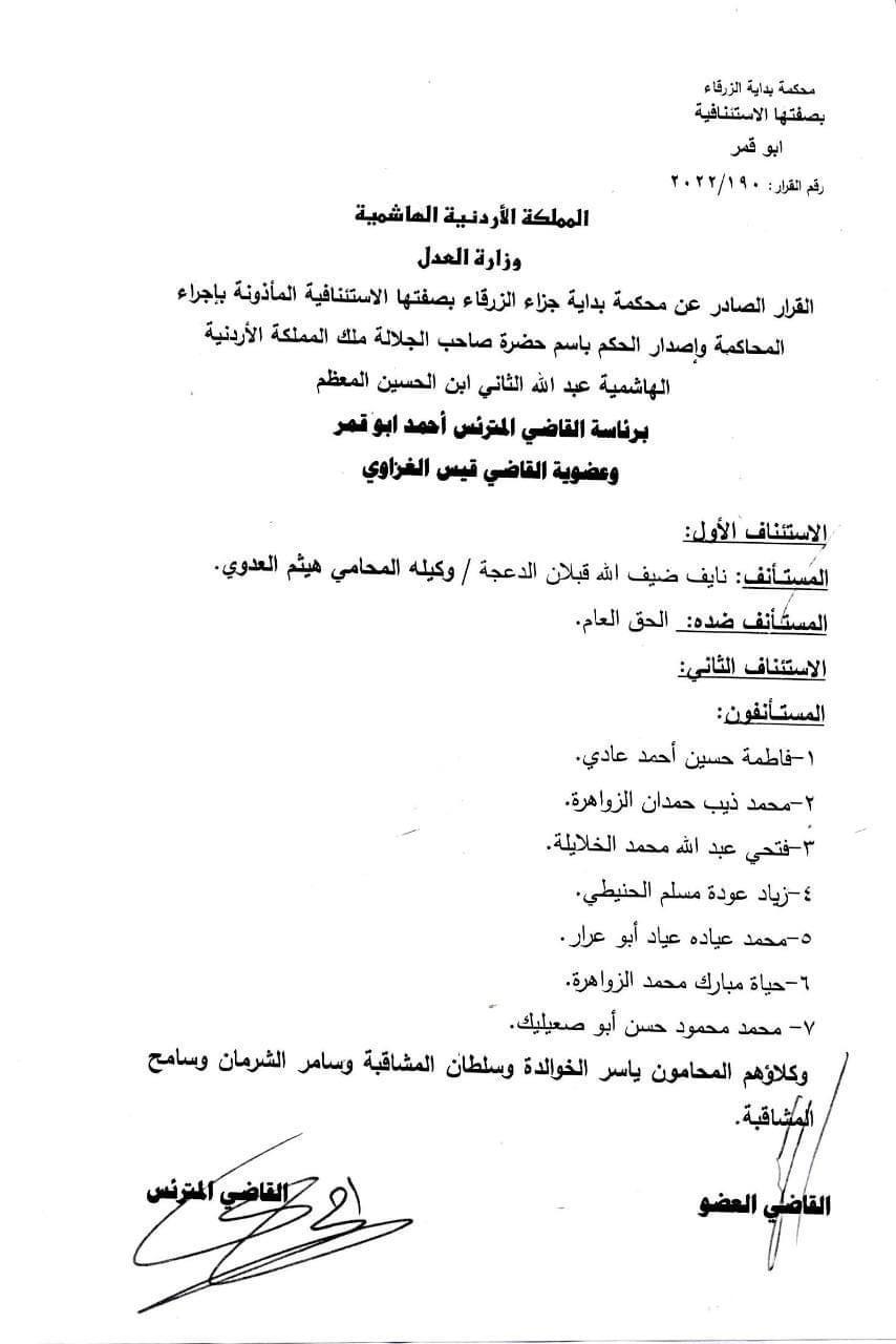 63fe93a3 816c 4944 9dcb ad3760e488df - وكالة عكاظ الاخبارية