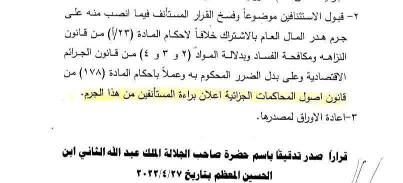 946855cd 6f3f 40fc b5c1 73bf1a88d1f5 - وكالة عكاظ الاخبارية