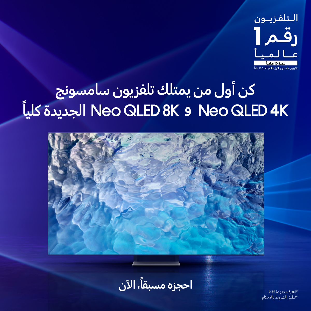 Carousel KV - وكالة عكاظ الاخبارية