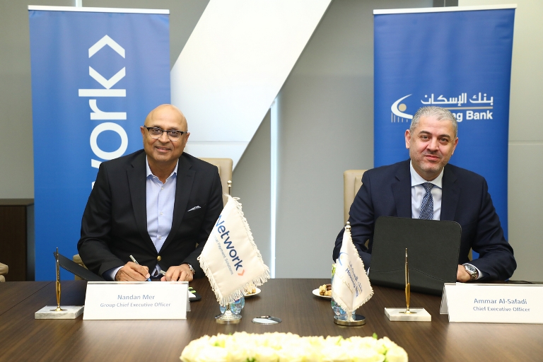 Housing Bank NI IMage - وكالة عكاظ الاخبارية