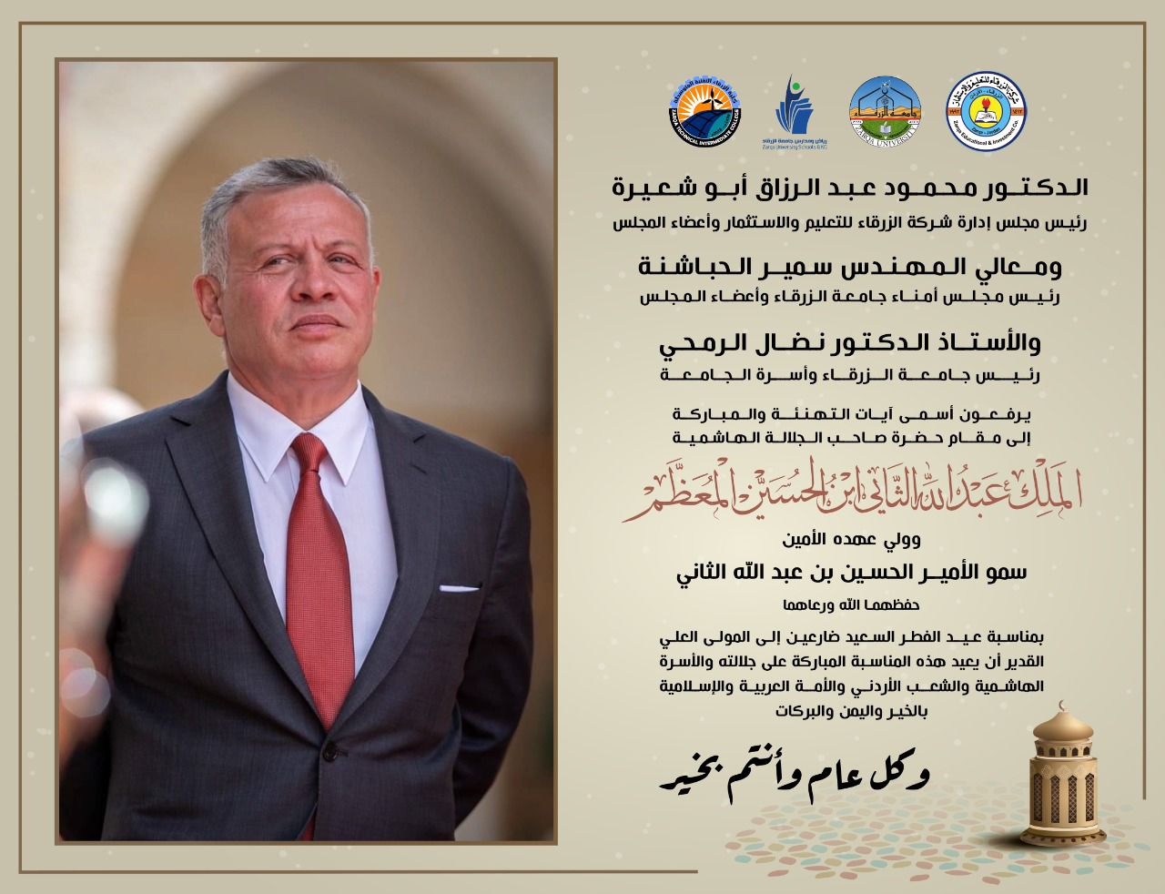 IMG 20220501 WA0320 - وكالة عكاظ الاخبارية