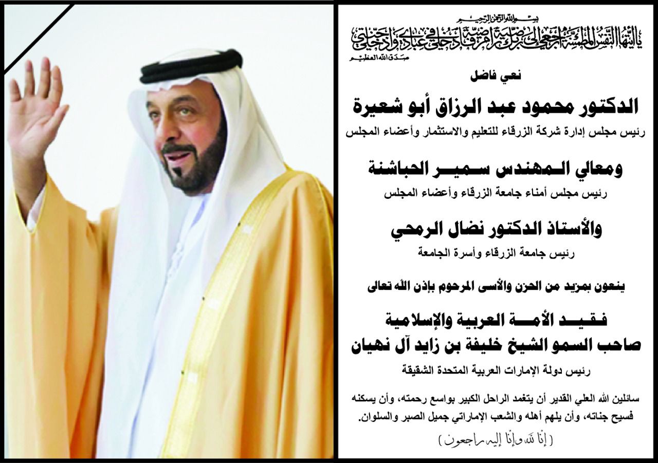 IMG 20220513 WA0488 - وكالة عكاظ الاخبارية