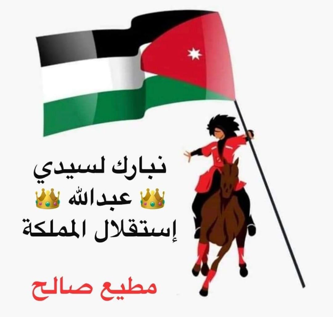 IMG 20220526 WA0361 - وكالة عكاظ الاخبارية