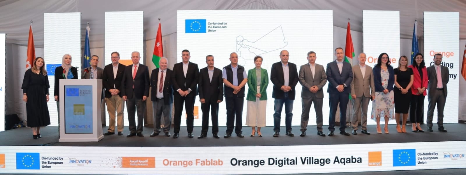 Orange Digital Village image - وكالة عكاظ الاخبارية