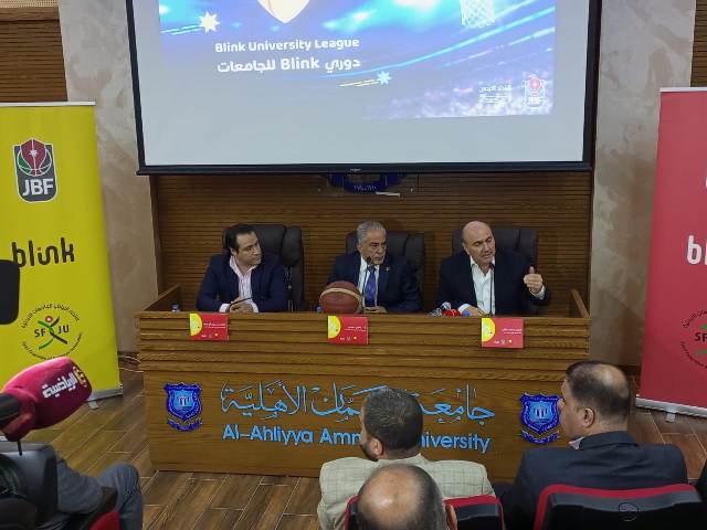 الرياضي للجامعات الأردنية و الاتحاد الأردني لكرة السلة يعلنان عن جدول مباريات دوري Blink للجامعات - وكالة عكاظ الاخبارية
