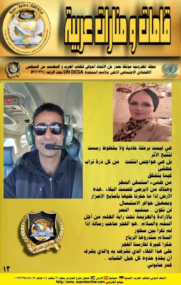 286843131 395173305901359 222248070837419239 n - وكالة عكاظ الاخبارية