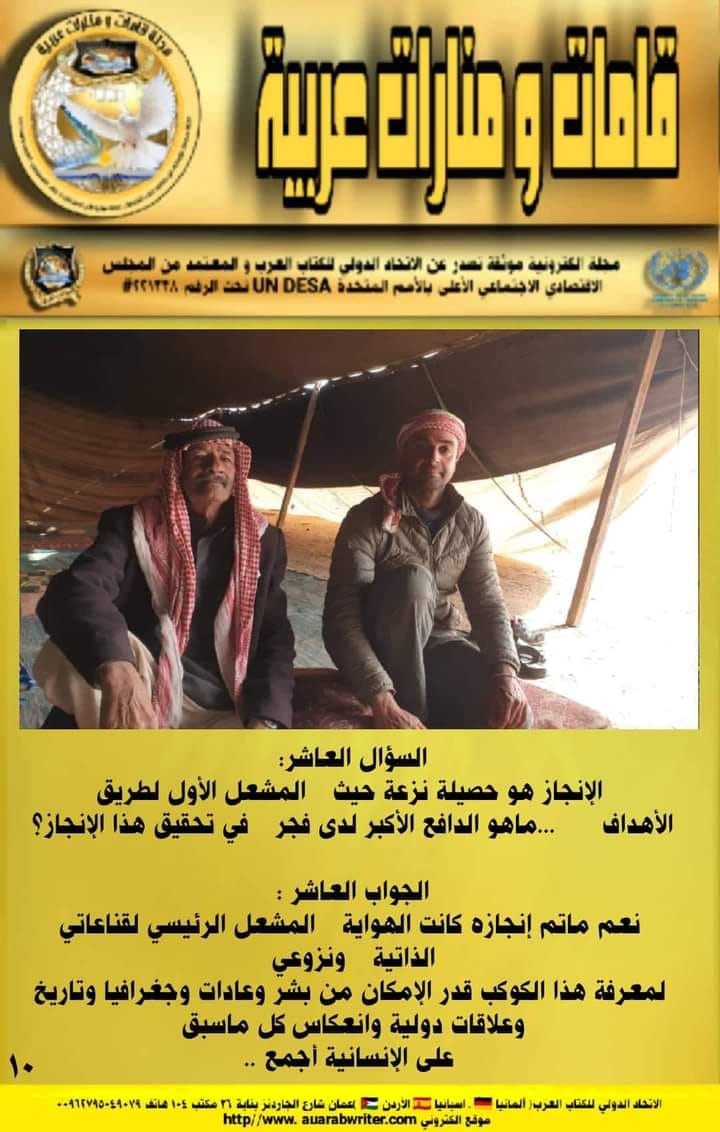 286953160 395173189234704 2855409186564935790 n - وكالة عكاظ الاخبارية