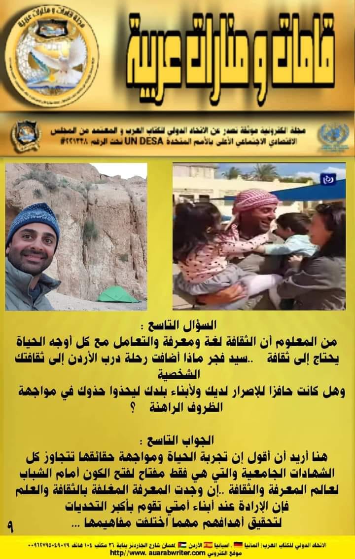 287157971 395173142568042 1280008078275392845 n - وكالة عكاظ الاخبارية