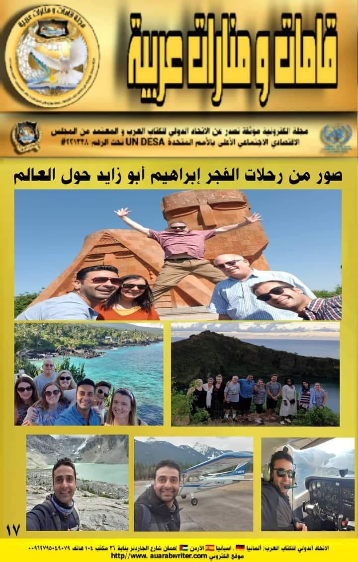 287212624 395173495901340 1579569962310288860 n - وكالة عكاظ الاخبارية