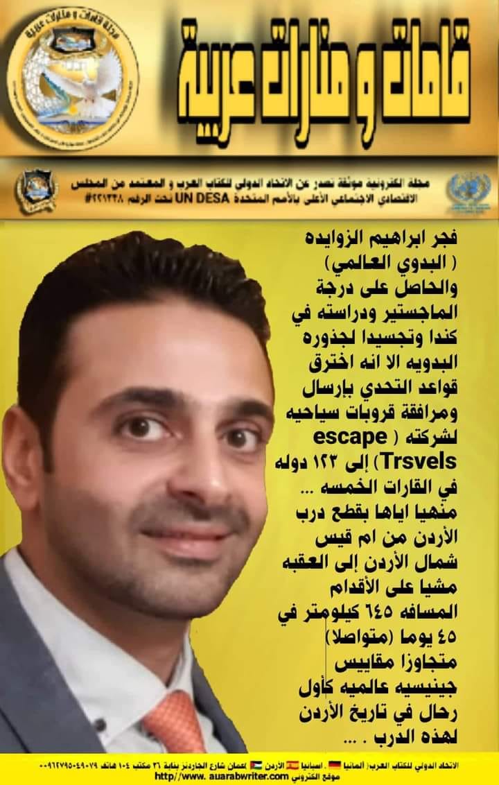 287315907 395172109234812 5493527517027263673 n 1 - وكالة عكاظ الاخبارية