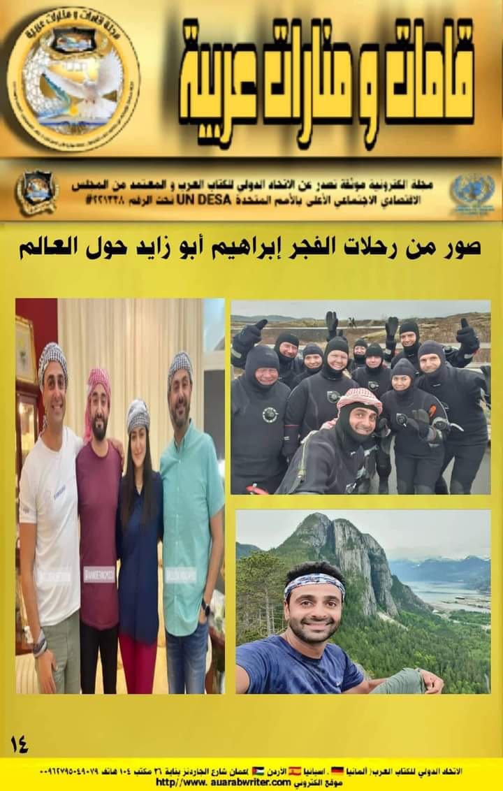 287333658 395173362568020 7705566657120711216 n - وكالة عكاظ الاخبارية