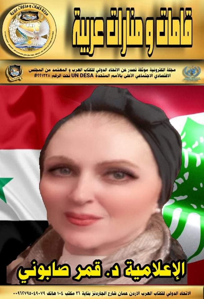 287398257 395170852568271 3747127875526393033 n - وكالة عكاظ الاخبارية