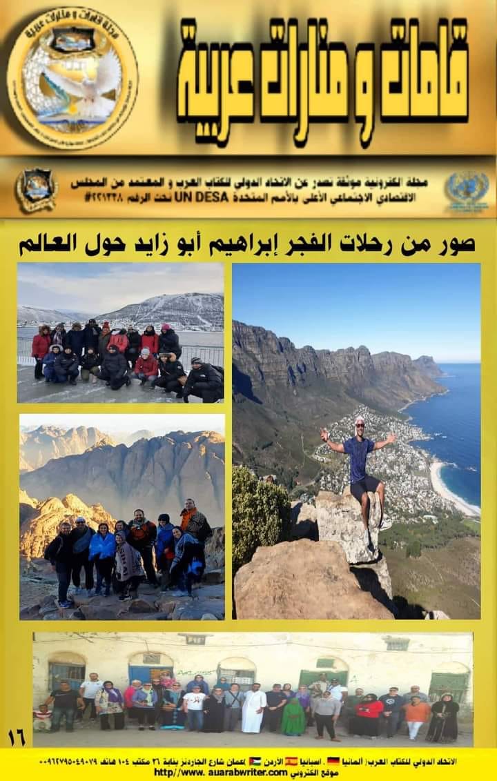 287451935 395173465901343 4702094806993799028 n - وكالة عكاظ الاخبارية