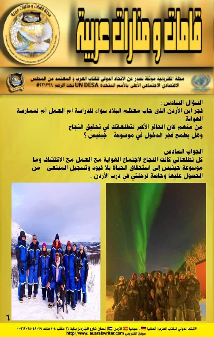 287513739 395173052568051 1914544513913254367 n - وكالة عكاظ الاخبارية