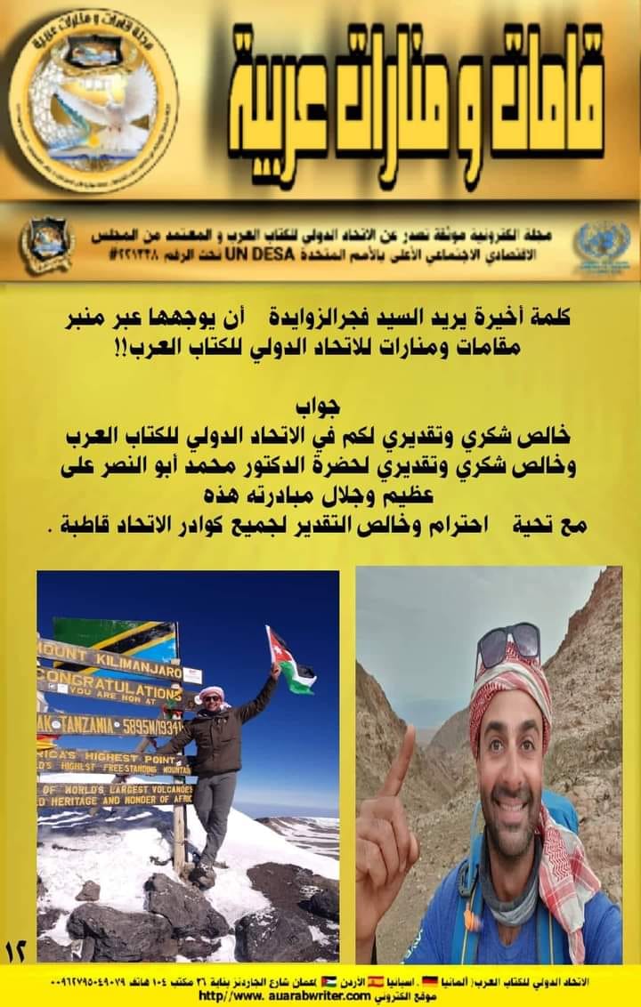 287560177 395173255901364 3519021863944091086 n - وكالة عكاظ الاخبارية
