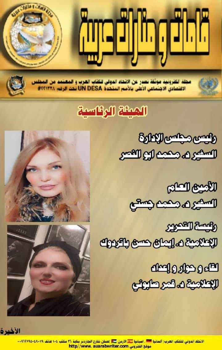 287615797 395173525901337 5317382875194437050 n - وكالة عكاظ الاخبارية