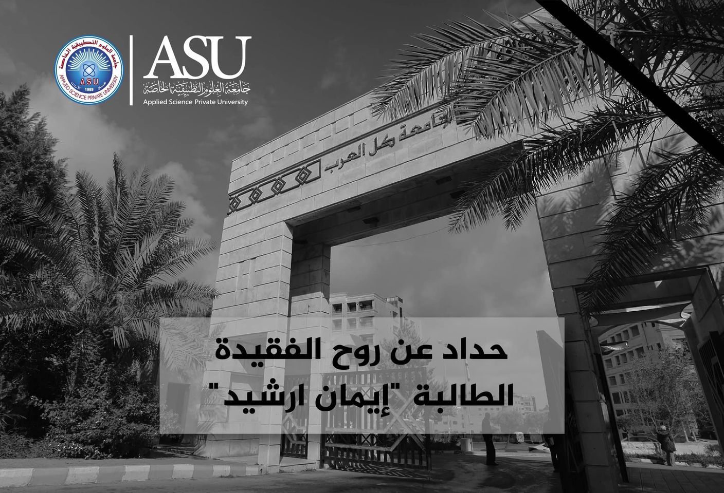 290068305 5349396938455093 8204186869476001634 n 1 - وكالة عكاظ الاخبارية