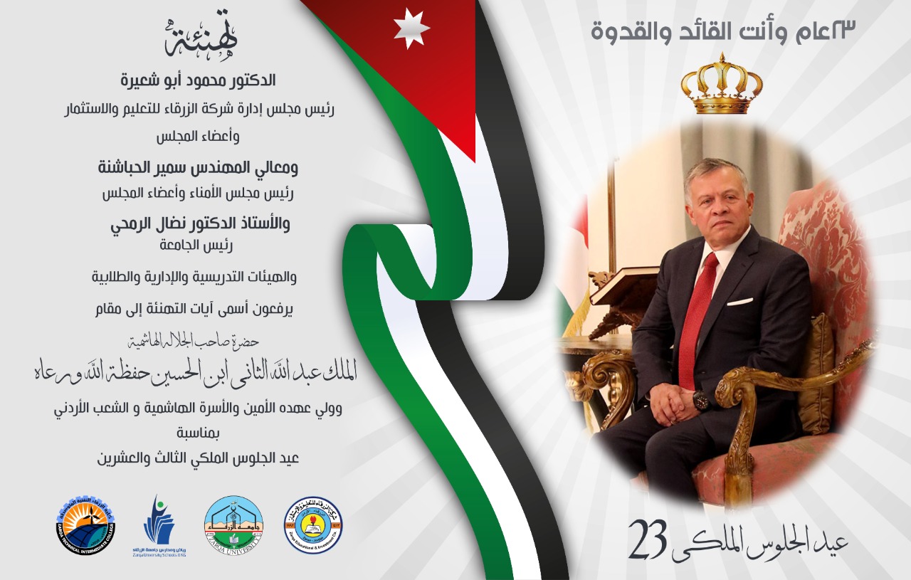 IMG 20220609 WA0062 - وكالة عكاظ الاخبارية