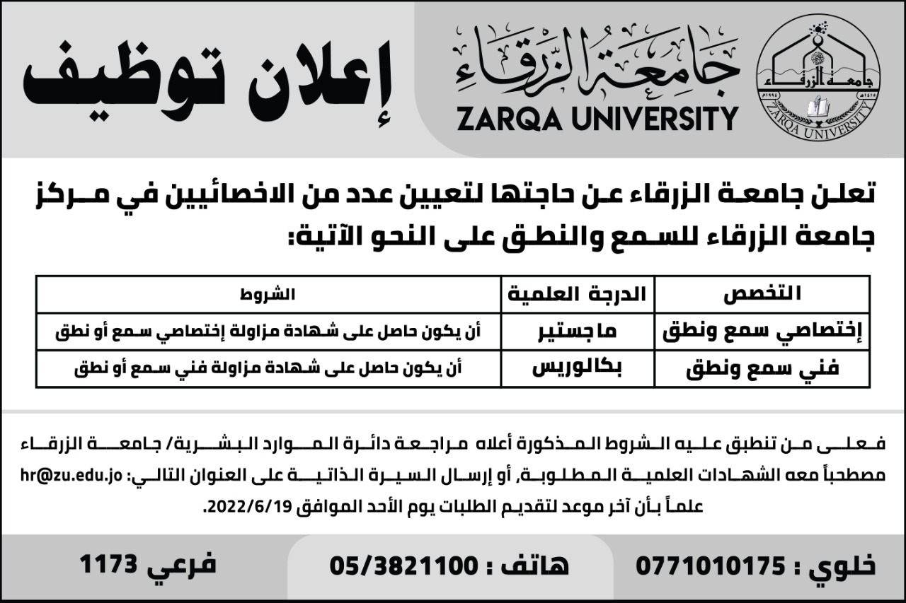 IMG 20220609 WA0139 - وكالة عكاظ الاخبارية