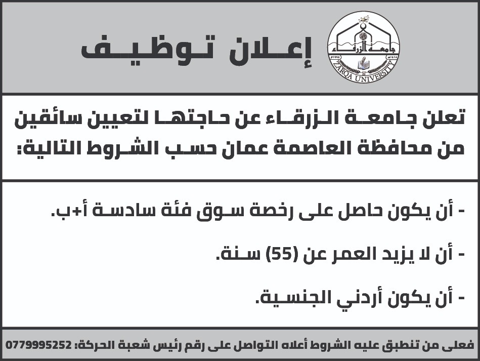 IMG 20220612 WA0162 - وكالة عكاظ الاخبارية