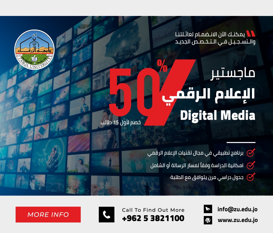 IMG 20220613 WA0130 1 - وكالة عكاظ الاخبارية