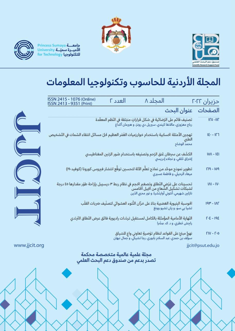 IMG 20220613 WA0200 - وكالة عكاظ الاخبارية
