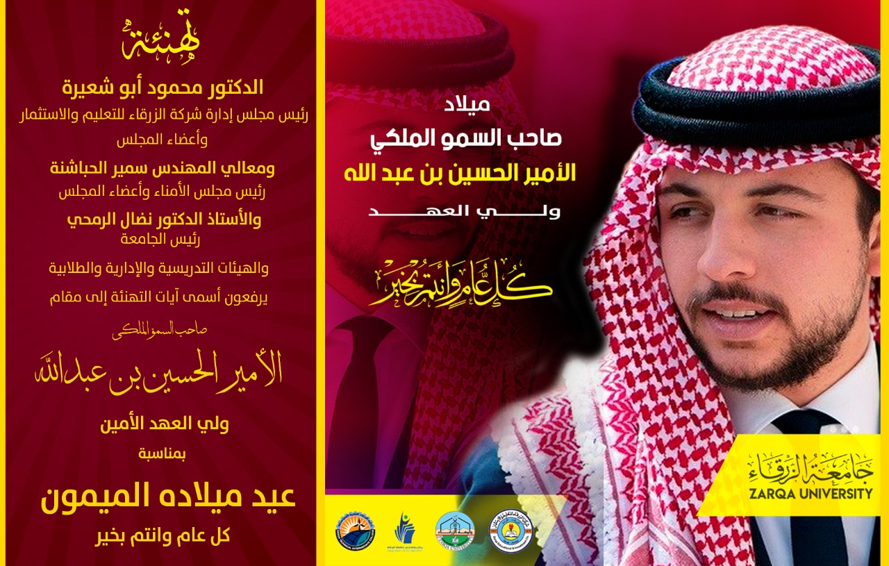 IMG 20220628 WA0088 - وكالة عكاظ الاخبارية