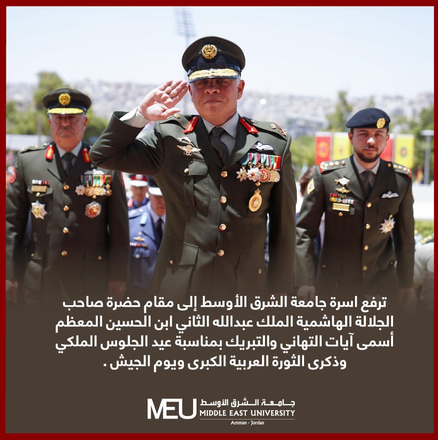 WhatsApp Image 2022 06 10 at 5.19.40 PM 1 - وكالة عكاظ الاخبارية