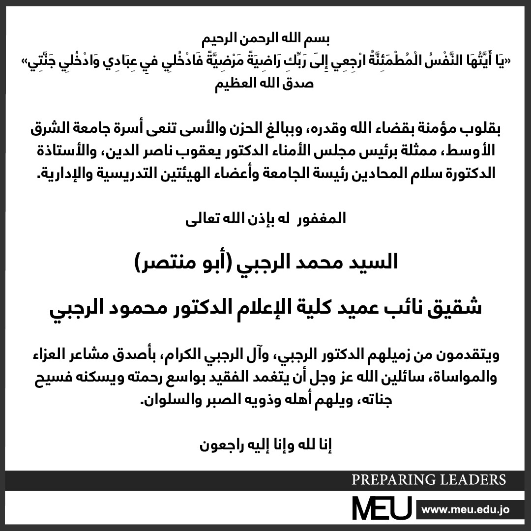 WhatsApp Image 2022 06 10 at 5.19.40 PM - وكالة عكاظ الاخبارية