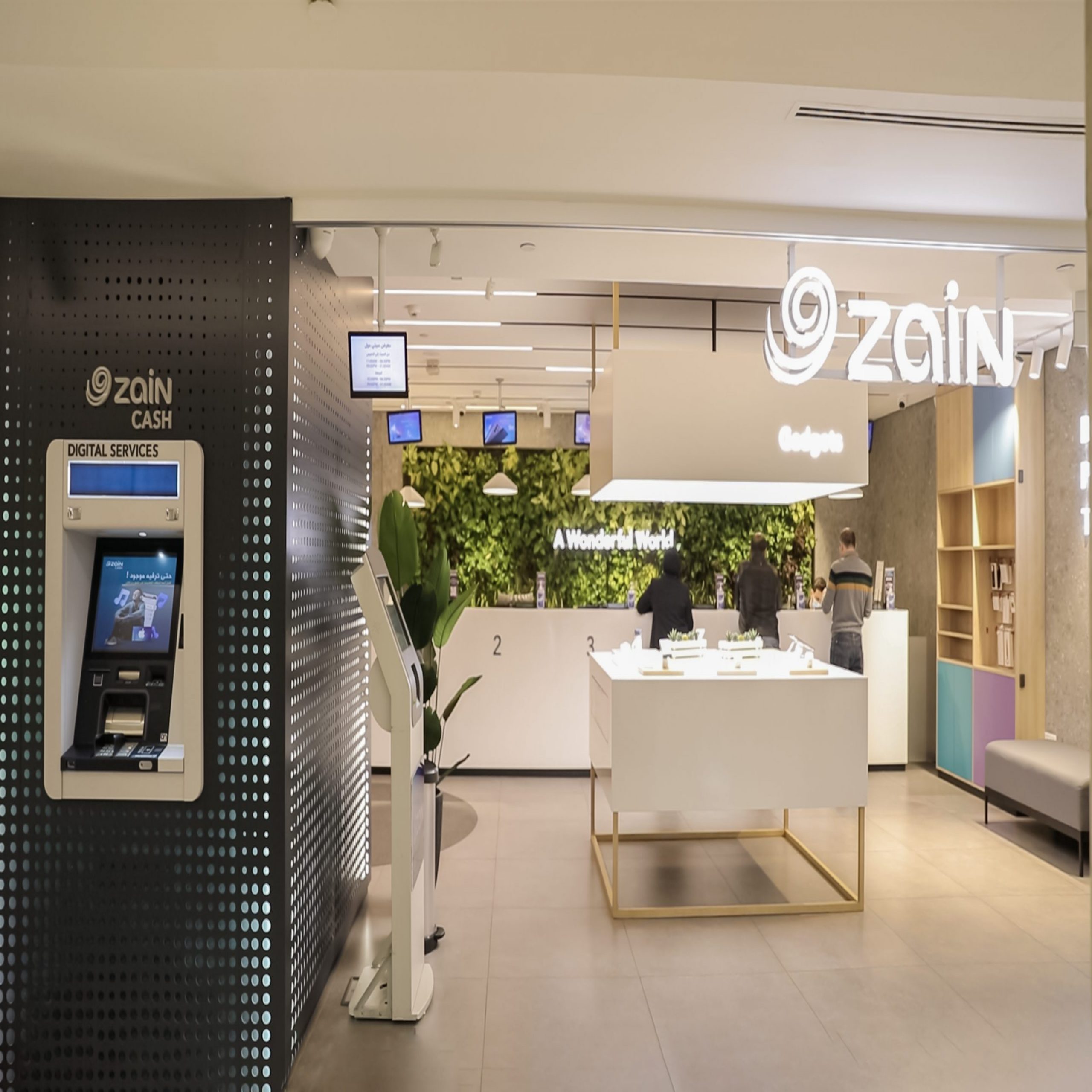 Zain Shop City Mall scaled - وكالة عكاظ الاخبارية
