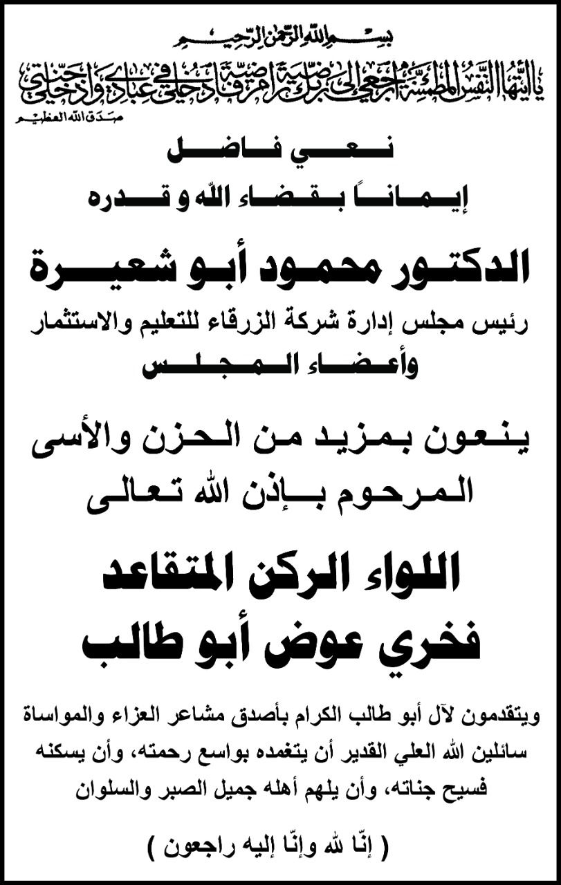 58332b4e e247 49c2 b873 8ce501d4f67a - وكالة عكاظ الاخبارية